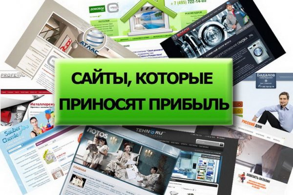 Актуальный домен кракена