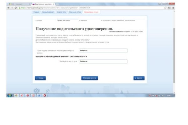 Ссылки на сайты даркнета