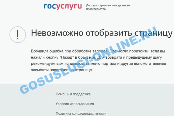 Kraken даркнет gigageek ru