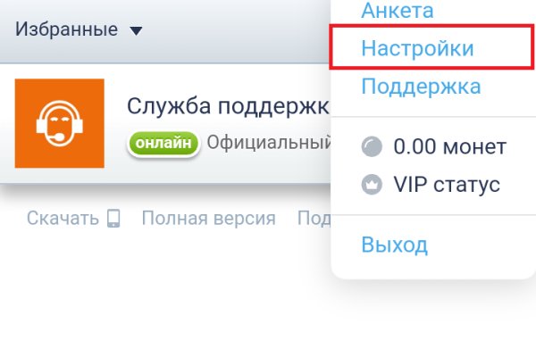 Кракен ориг ссылка