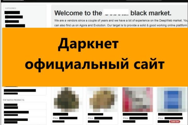 Кракен маркетплейс официальный сайт