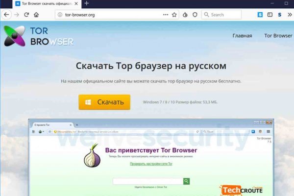 Сайты даркнета