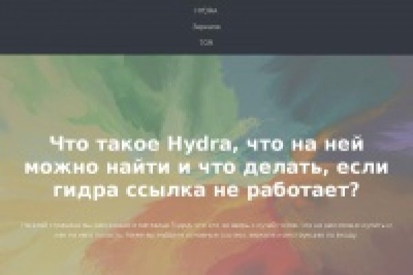 Ссылка на кракен шоп