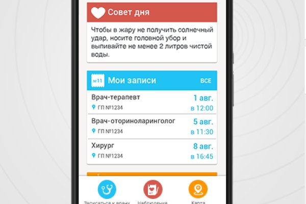 Кракен не работает