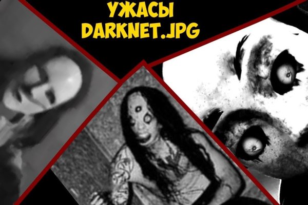 Кракен ссылка 2web