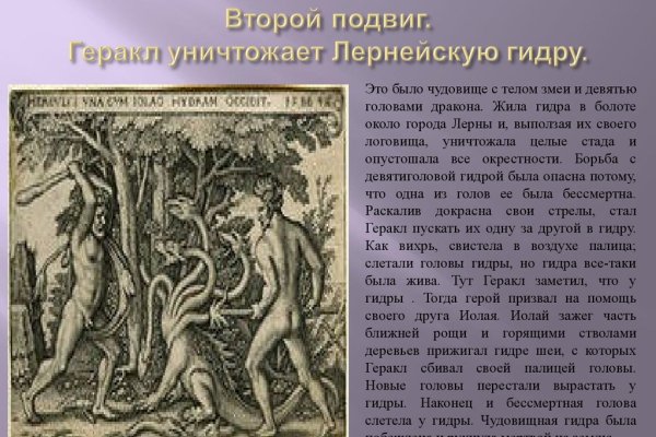 Кракен сайт kr2web in