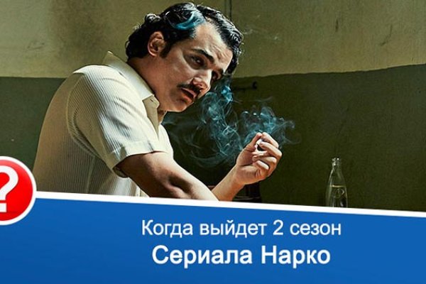 Кракен наркота