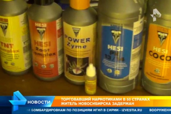 Kra38.cc Вход на сайт главная страница