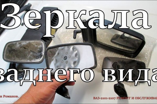 Не могу зайти в кракен