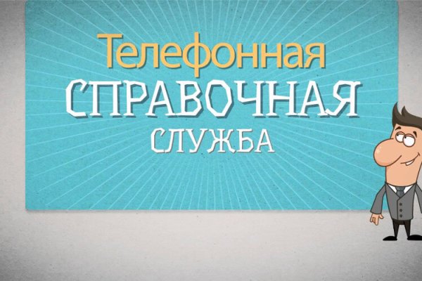 Кракен маркет плейс