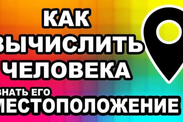 Кракен kr2web in
