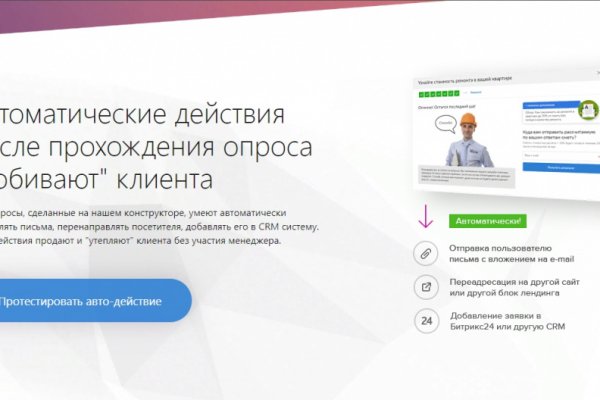 Кракен маркетплейс телеграм