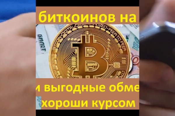 Кракен ссылка зайти
