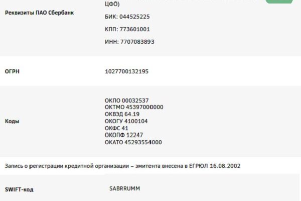 Кракен сайт kr2web in официальный ссылка