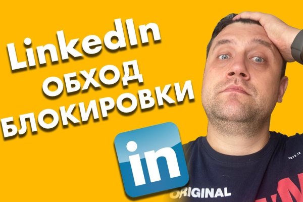 Нарко маркетплейс