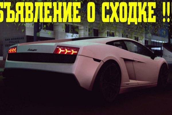 Реальные ссылки кракен