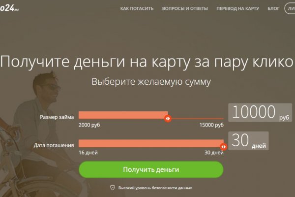 Магазин kraken даркнет