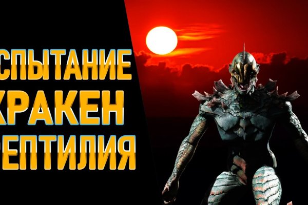 Кракен марке даркнет
