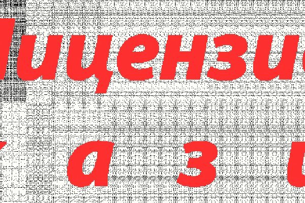 Ссылка на кракен маркет