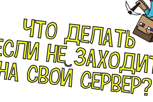 Кракен как зайти ссылка