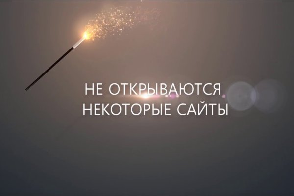 Кракен наркоман