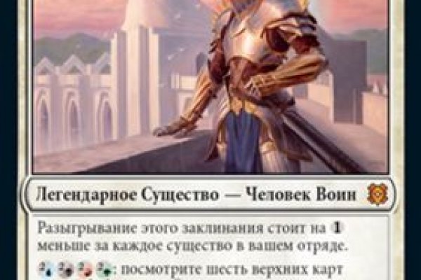 Кракен продажа