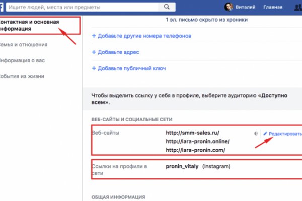Кракен ссылка 2web