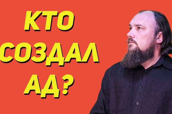 Kra33.cc Вход на сайт главная страница