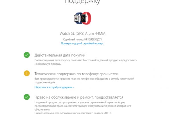Kra48.cc Вход на сайт главная страница