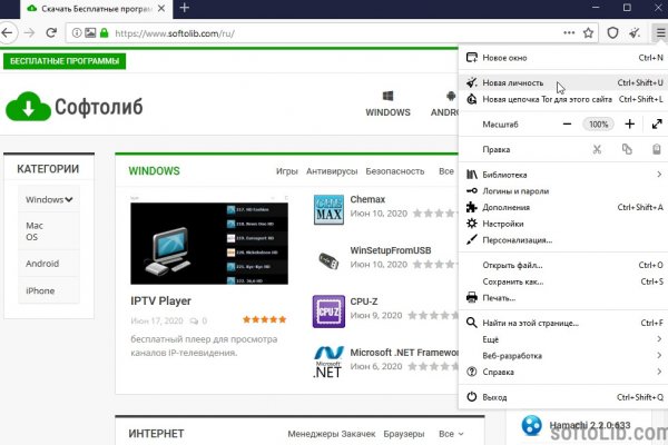 Кракен даркнет ссылка на сайт