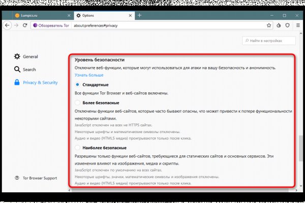 Кракен вход официальный сайт