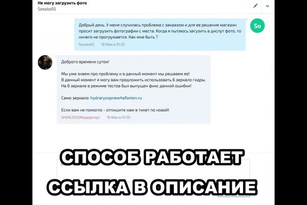 Кракен соль
