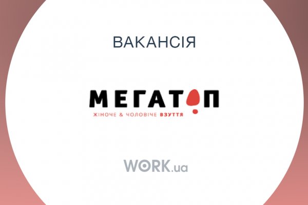 Кракен даркнет регистрация