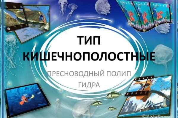 Кракен наркоплейс