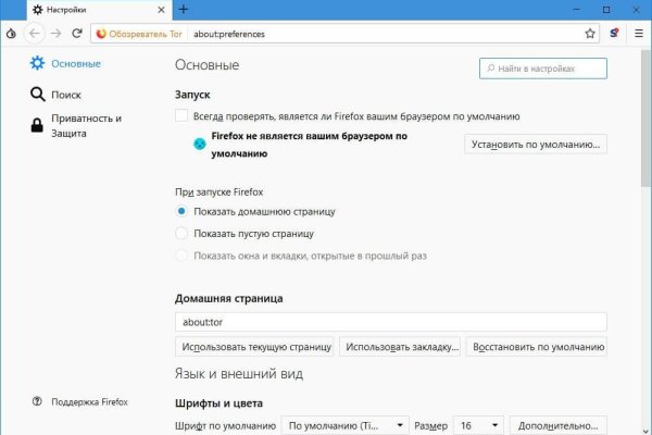 Кракен маркетплейс что там продают