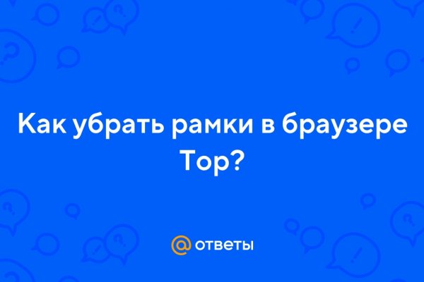 Kraken сайт tor