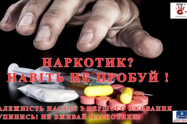 Kraken адрес