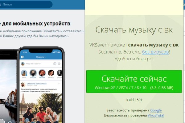 Скачать кракен тор