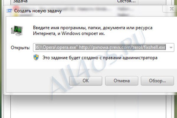 Кракен магазин даркнет