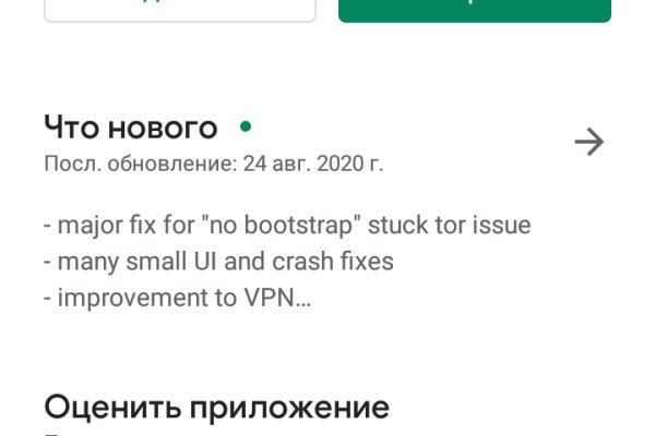 Kra37.at Вход на сайт главная страница