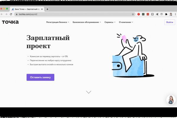 Кракен сайт ссылка