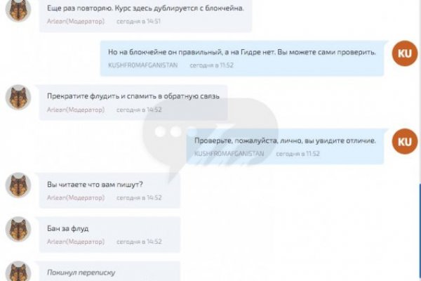Кракен 15 ссылка