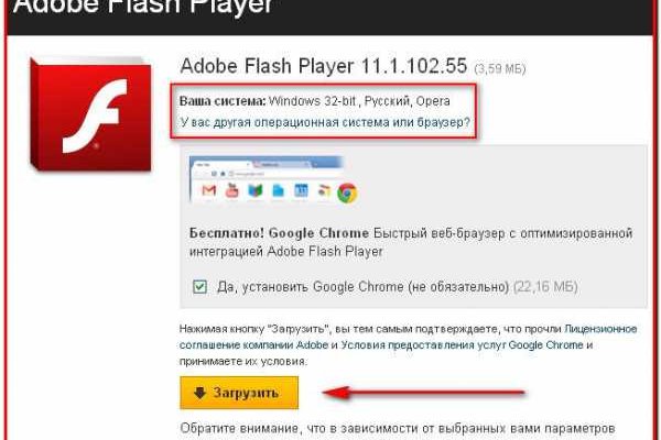 Kra50.cc Вход на сайт главная страница