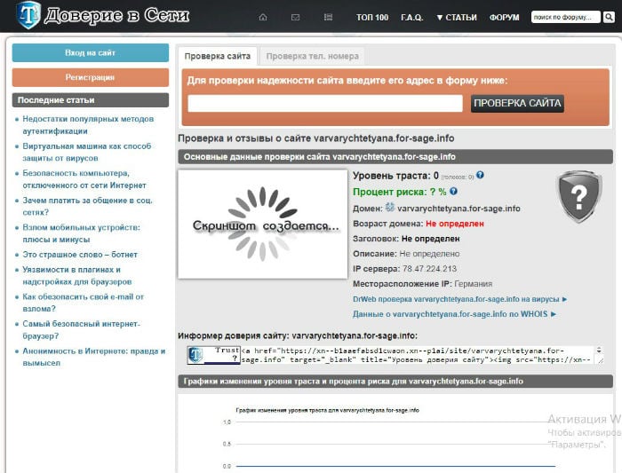 Оригинальная ссылка на кракен