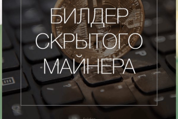 Официальный сайт даркнет