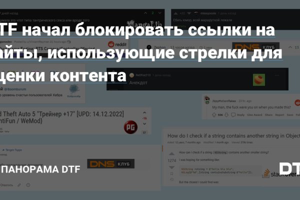 Кракен маркет даркнет тор