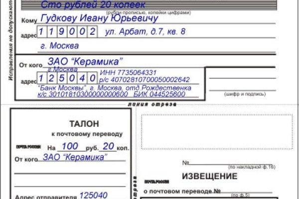 Найти зеркало кракена