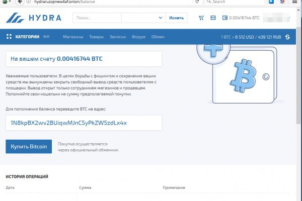 Тор браузер кракен