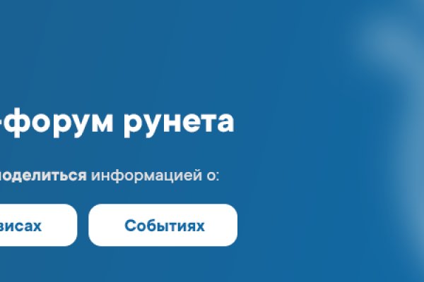 Кракен гидра даркнет