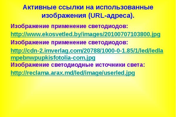 Что продают на кракене